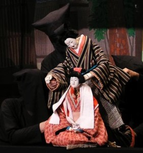 (Títere bunraku)